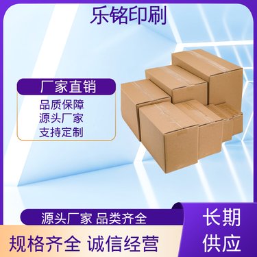 飞机盒包装材质解析与包装纸箱加工工艺