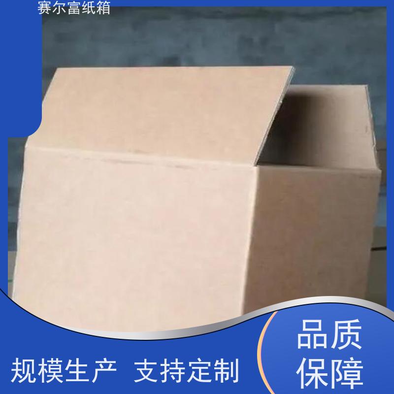 纸箱包装加工厂 安心与便利，开启物品的华丽新篇章